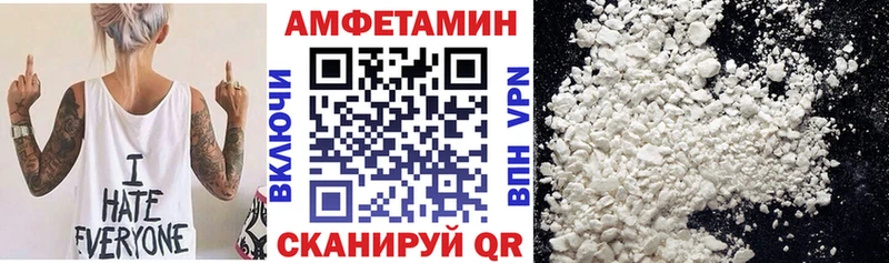 shop официальный сайт  Снежинск  АМФ 98%  гидра  
