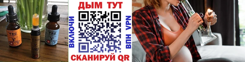 магазин продажи наркотиков  Снежинск  Печенье с ТГК марихуана 