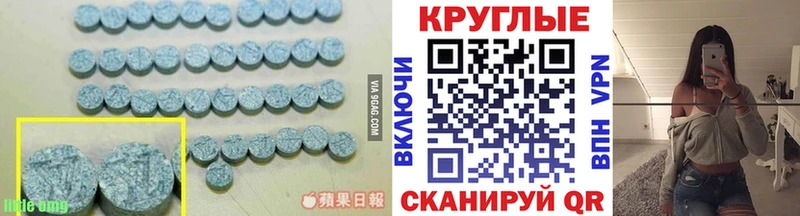 ссылка на мегу ONION  Снежинск  ЭКСТАЗИ XTC 
