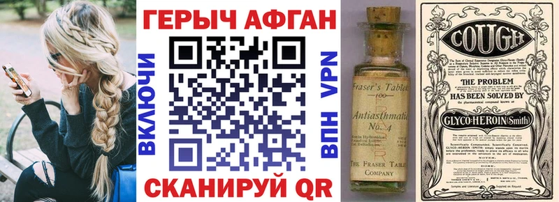 ГЕРОИН белый  darknet наркотические препараты  Снежинск 