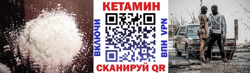 хочу наркоту  Снежинск  Кетамин VHQ 