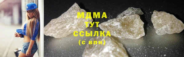 скорость mdpv Каменск-Шахтинский