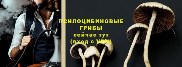 кокаин Каменногорск