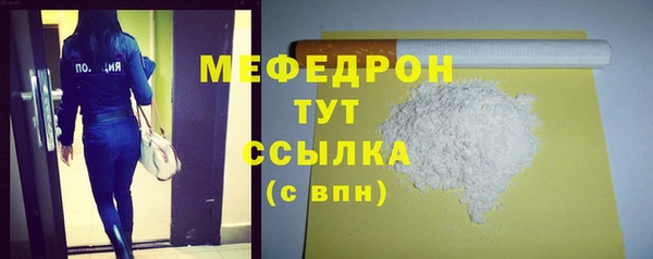 скорость mdpv Каменск-Шахтинский