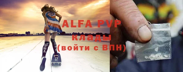 кокаин Каменногорск