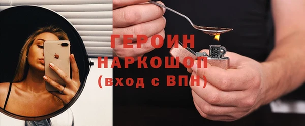скорость mdpv Каменск-Шахтинский