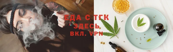spice Щучье