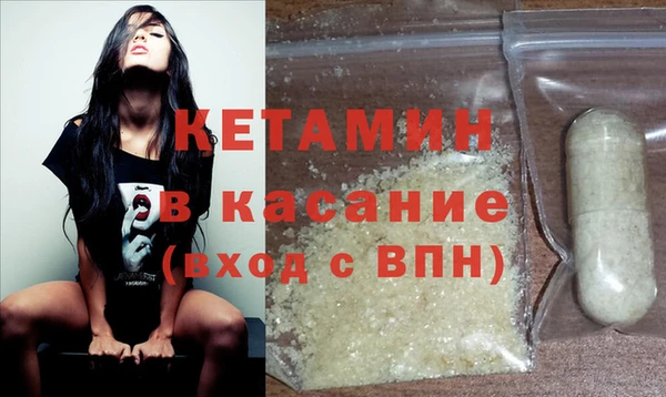 гашик Каменка