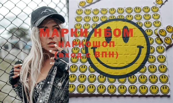кокаин Каменногорск