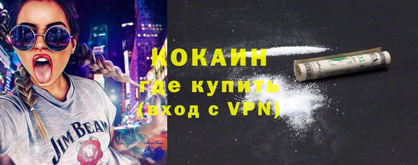 кокаин Каменногорск