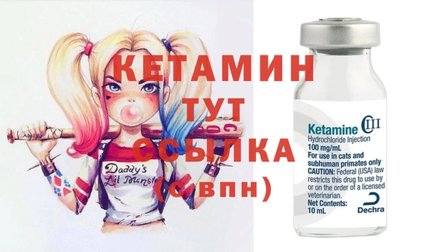 кокаин Каменногорск
