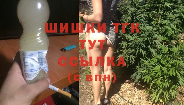 стафф Карталы