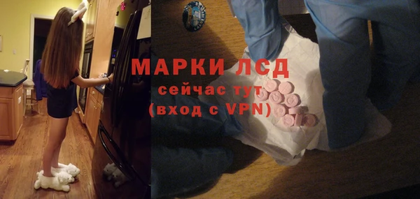 кокаин Каменногорск