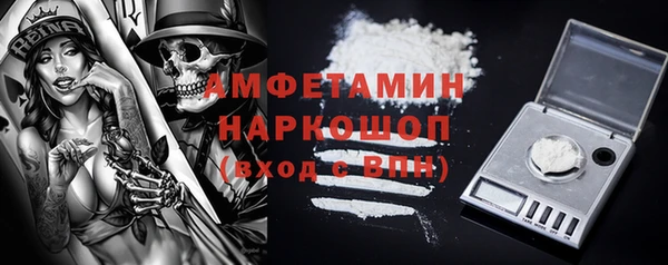 кокаин Каменногорск