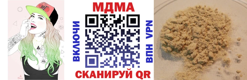 MDMA кристаллы  Снежинск 