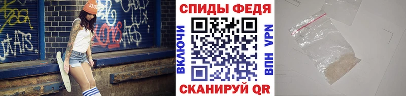 МЕТАМФЕТАМИН мет  Снежинск 