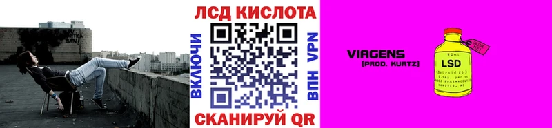 где найти   Снежинск  Марки 25I-NBOMe 1500мкг 