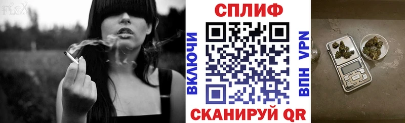 купить   Снежинск  Каннабис тримм 